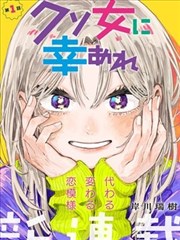妖神记漫画第六幕示意图